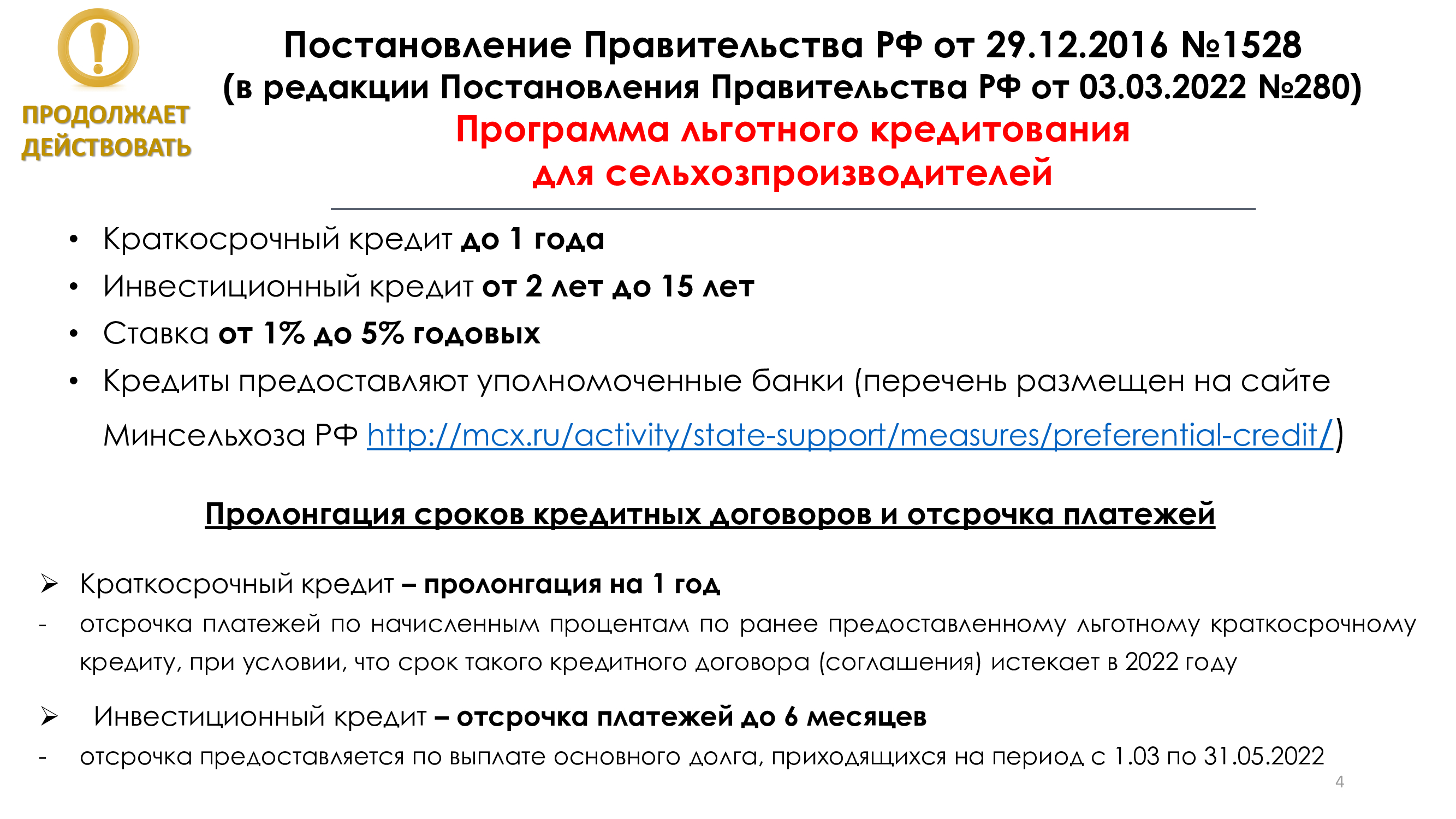 Сайт березовского городского суда кемеровской