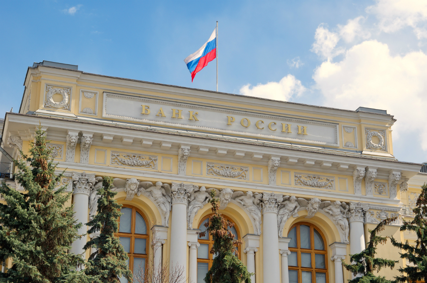 https://артип.рф/images/gallery/2022/04/Bank.jpg