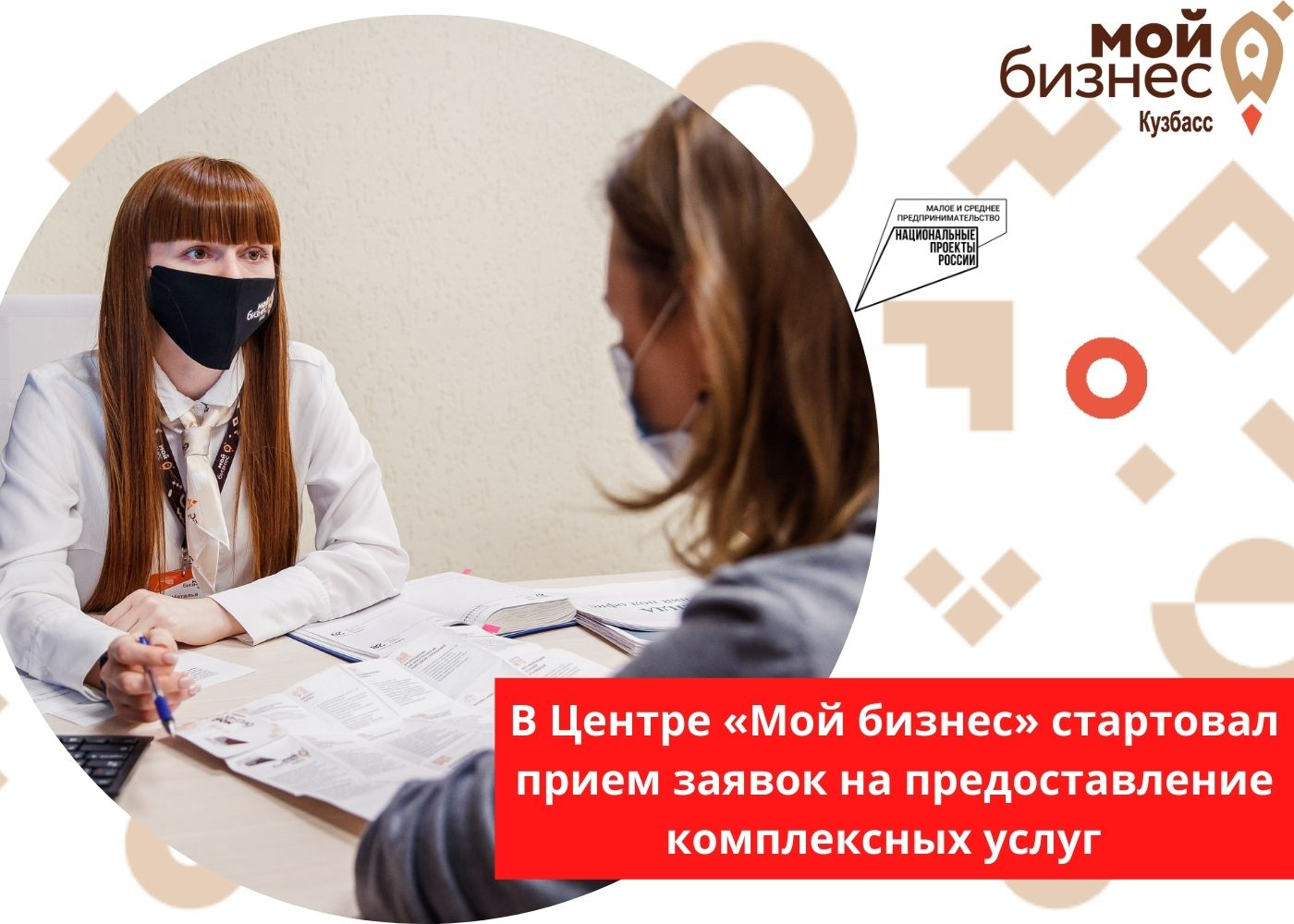 https://артип.рф/images/gallery/2022/04/shablon_dlya_vk_7.jpg